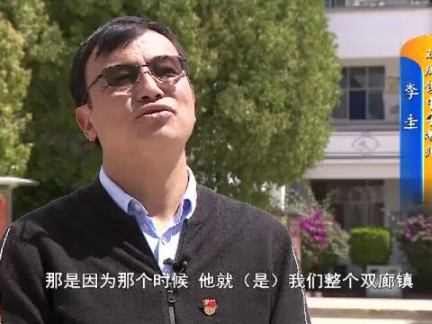 大理视点 | 扎根乡村教育 用爱耕耘 用心奉献