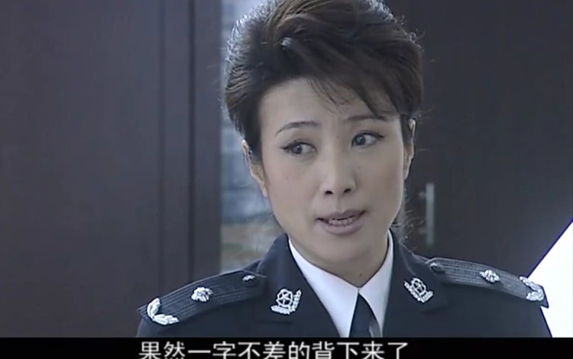 深度打击:局长在反复研究匿名举报信,分析那个匿名者背后目的