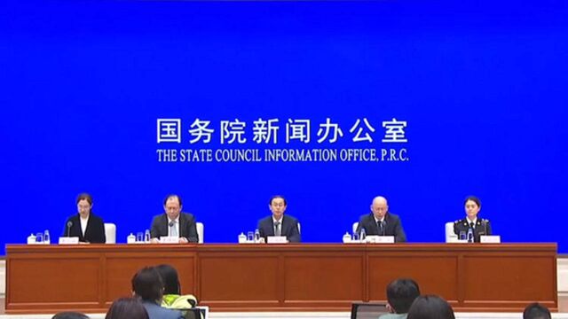 国家税务总局:已有24个省份实施离境退税的政策