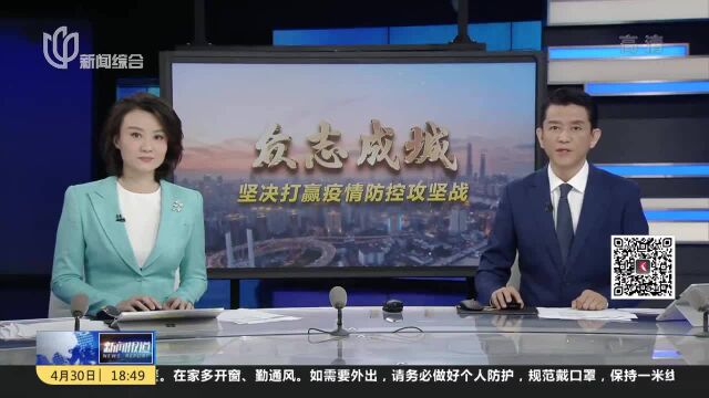 市商委:主要保供电商开仓率80% 将推出商贸企业复工复市“白名单”