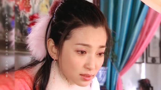 以前也有造型简单的古装女主却很符合角色的豪侠气质李冰冰