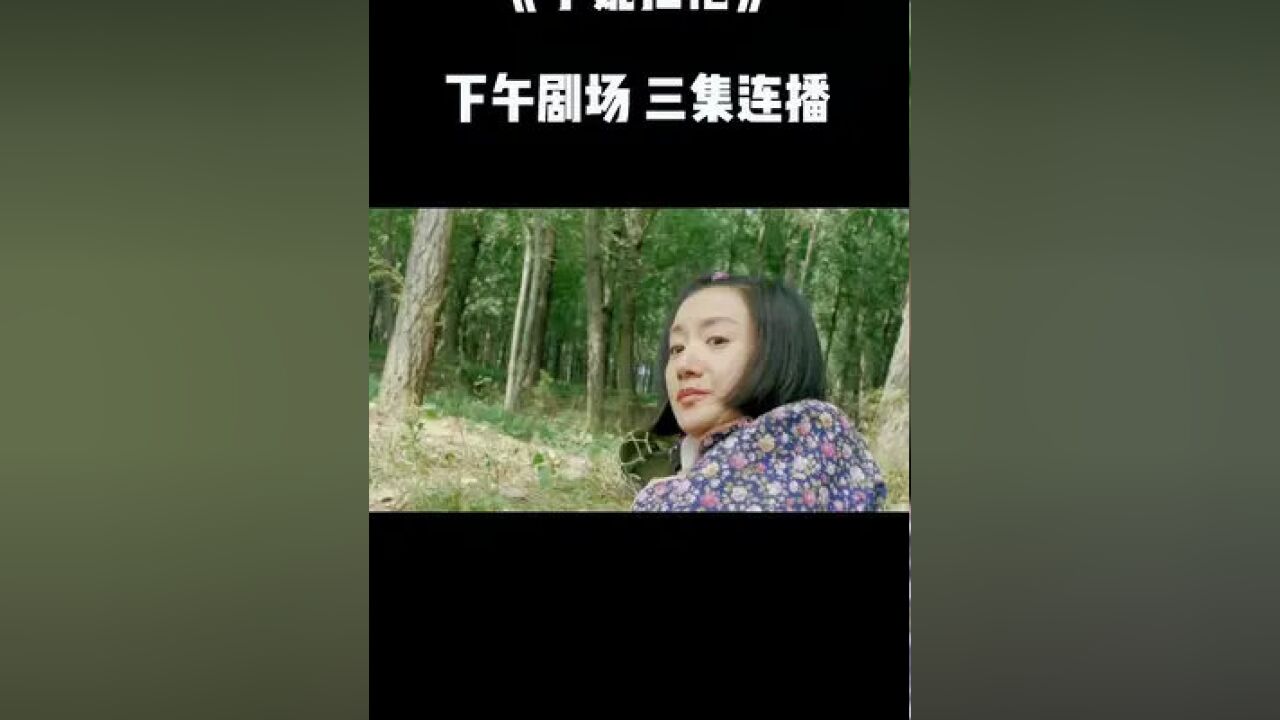 小妮扛槍 經典再現