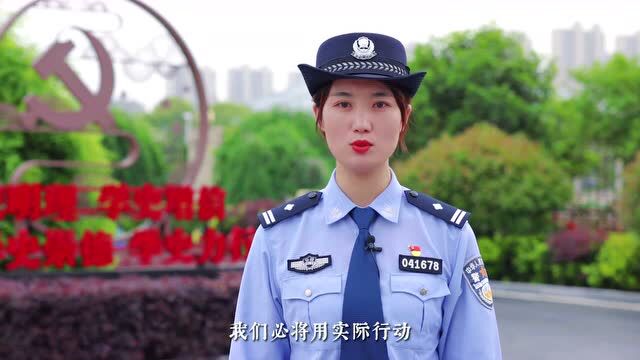 五四青年节特刊 | 以警之名 致敬青春