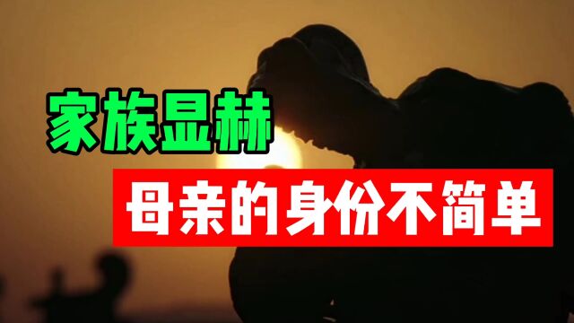 温僖贵妃:身份举足轻重,是一支不容忽视力量,连康熙也礼让三分