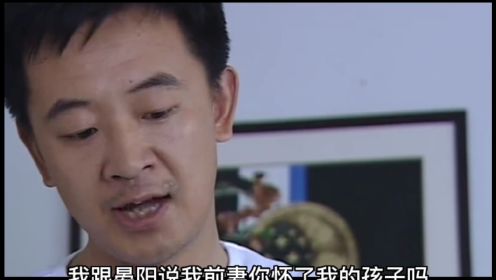 笑着活下去第二十三集  杨文榜为了前妻和孩子 竟想抛弃晏阳