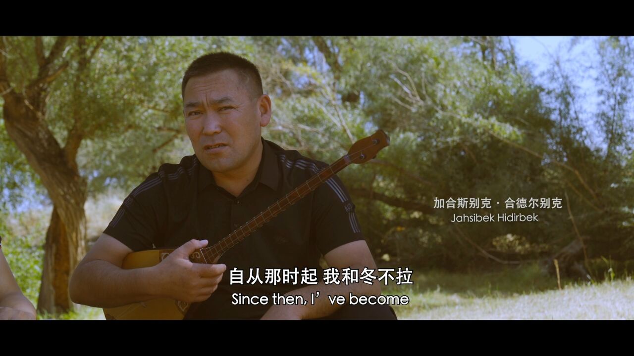 冬不拉是哈萨克族传统乐器，也是最流行的乐器。_腾讯视频}