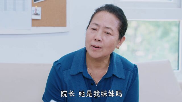 我看啊 你去找她吧