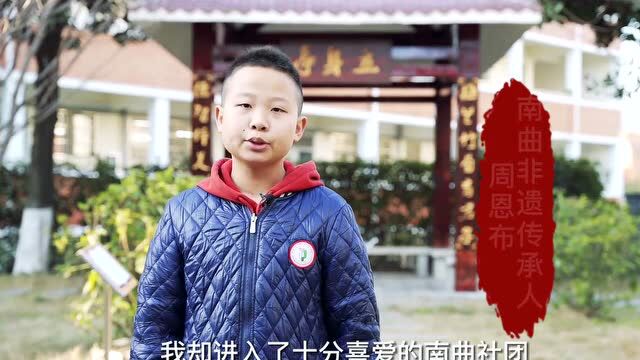 好样的!伍家娃入选全国“新时代好少年”候选人名单!