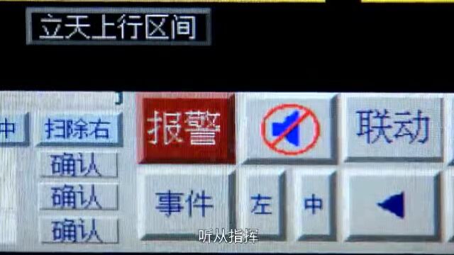 防灾减灾宣教片——齐防众安(上)