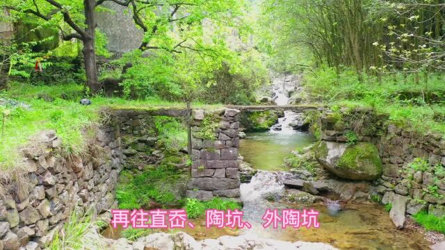 宁波无人区,姜家山遗址,小桥流水无人家