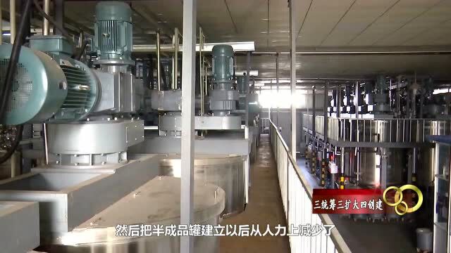 故城县:全力奋战二季度 确保实现“双过半”