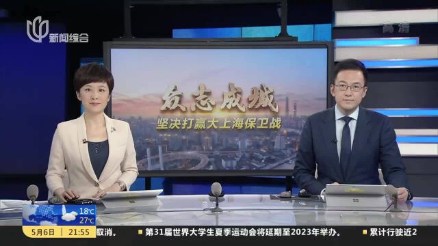 北蔡:竭尽所能保供应 大型商场部分店铺复工