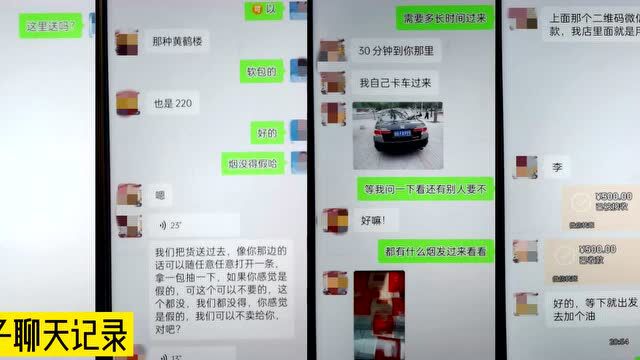 团购香烟遭遇诈骗,奉贤民警跨区抓获骗子