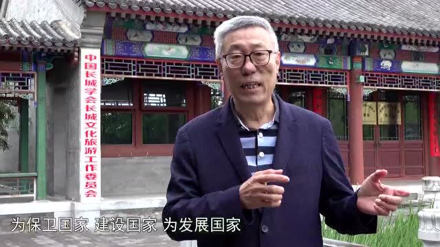 董耀会说长城:守望和平的世界奇迹 “众志成城”的精神图腾