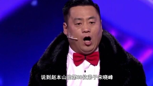 杨晓茹:陪宋晓峰住地下室10年,不离不弃,今买500平豪华别墅