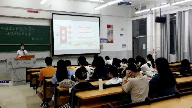 广东石油化工学院外国语学院英语专业英语196团支部“喜迎二十大”春季主题团日活动