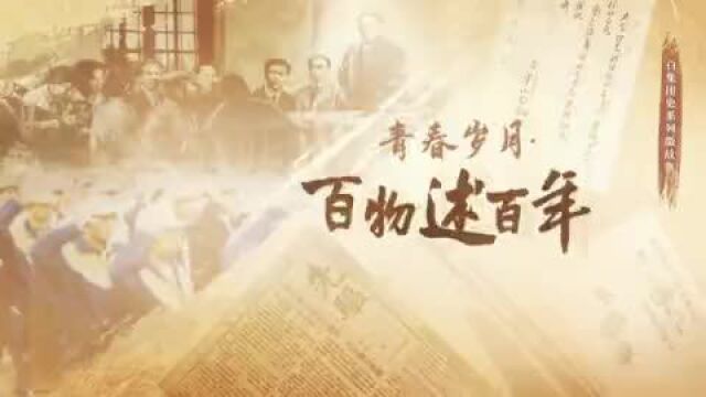 历史回顾|18岁成人仪式从广州走向全国