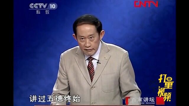 五德终始说误导秦始皇,让他觉得只有刑罚才能统治天下