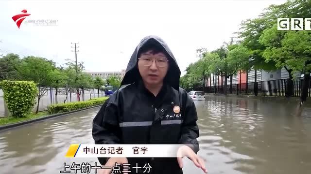 中山:三乡再遇暴雨 应急力量迅速响应