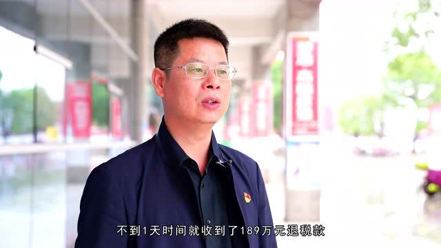 安仁:推动留抵退税政策快享直达