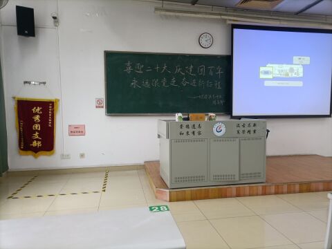 广州中医药大学中药学院2020级中药资源与开发团支部#喜迎二十大,永远跟党走,奋进新征程