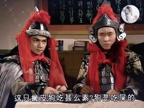 二郎神故意拖延时间,悟空不忿捣毁其二郎真君庙!