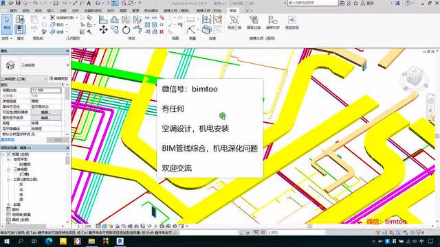 相机动画关联到Navisworks施工进度模拟