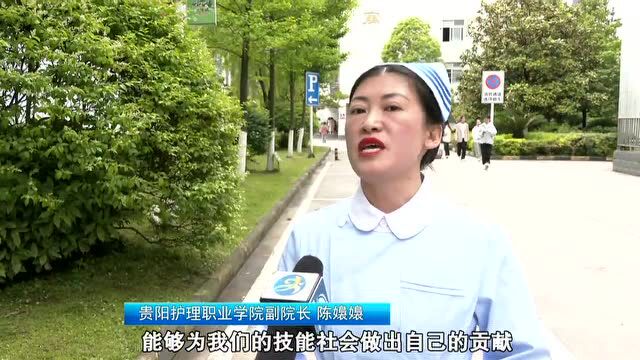 贵阳市2022年“职业教育活动周”启动