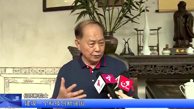 何质彬院士为东中学子作“中国梦航天梦”专题讲座