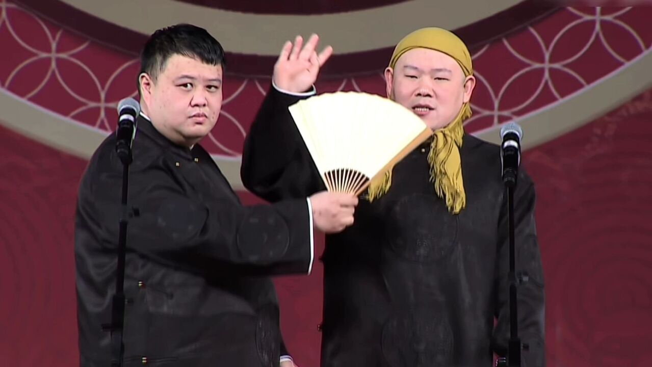 《汾河湾》片段三,67德云社岳云鹏孙越相声专场重庆站