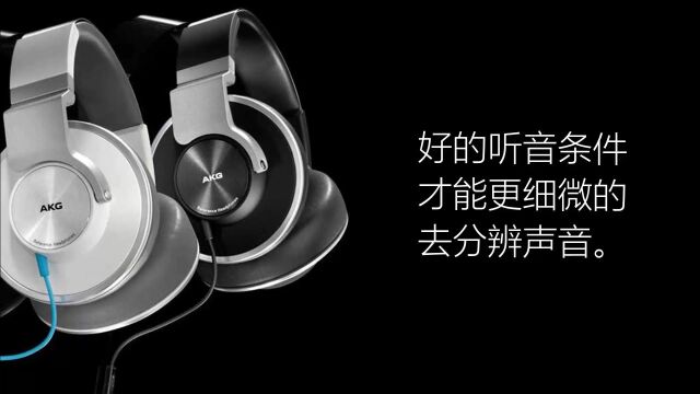 音响师听音训练软件及中文视频教程——听音练耳软件教程