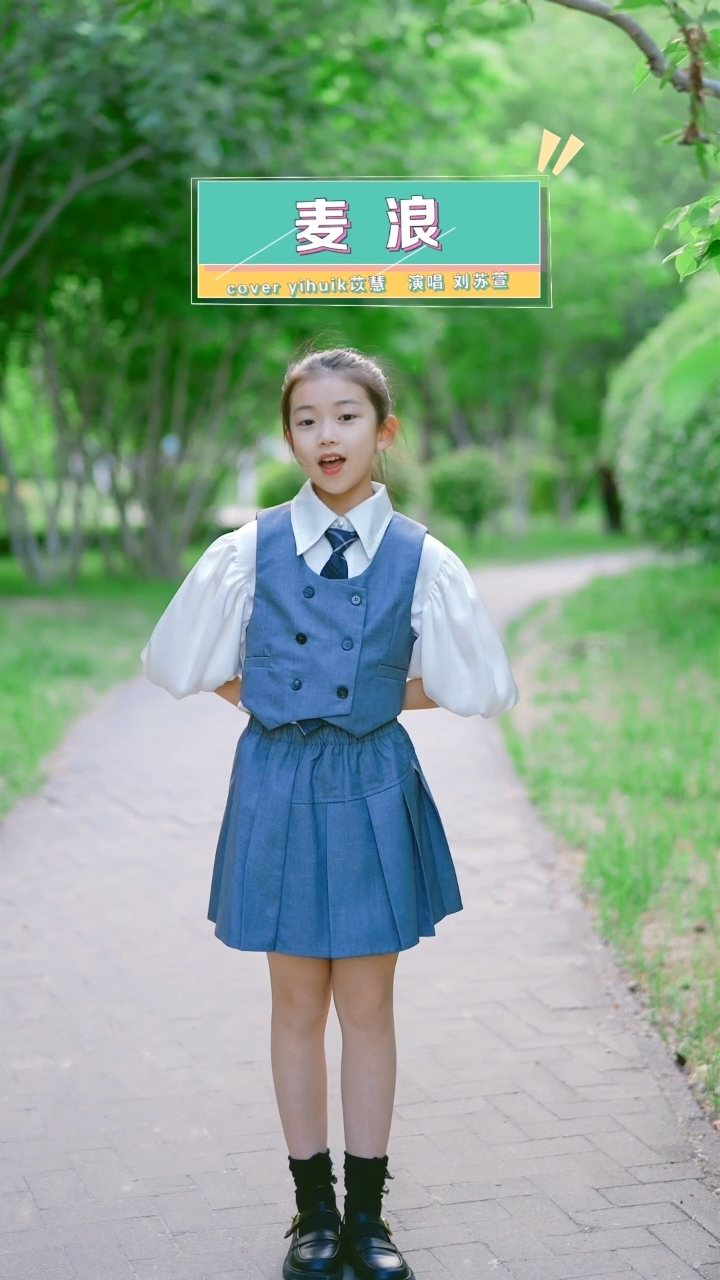 风里已经有了夏天的味道