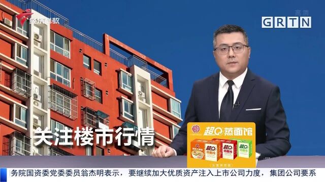 国家统计局:4月商品住宅销售价格同比继续走低