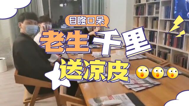 俄罗斯留学|老生们来如子南京办公室