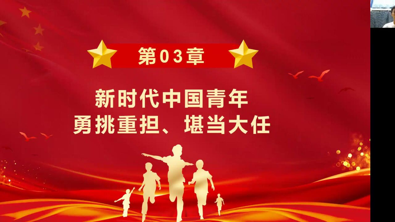 新时代的中国青年_高清