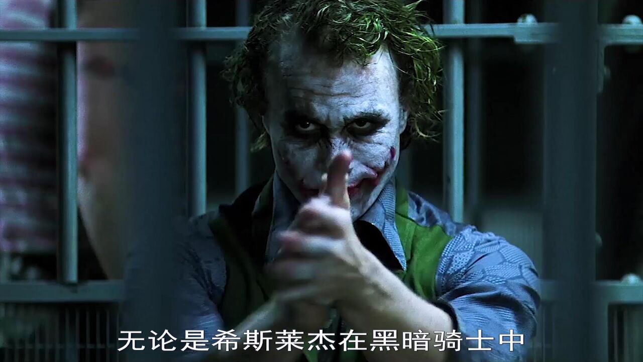 这绝对是DC世界中最受欢迎的反派角色_高清1080P在线观看平台_腾讯视频
