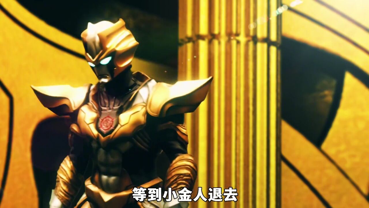 奥特银河格斗3:小金人塔尔塔罗斯盯上了传说中的战士诺亚,雷古洛斯在囚禁空间里被迪亚波罗暴打一顿!_腾讯视频