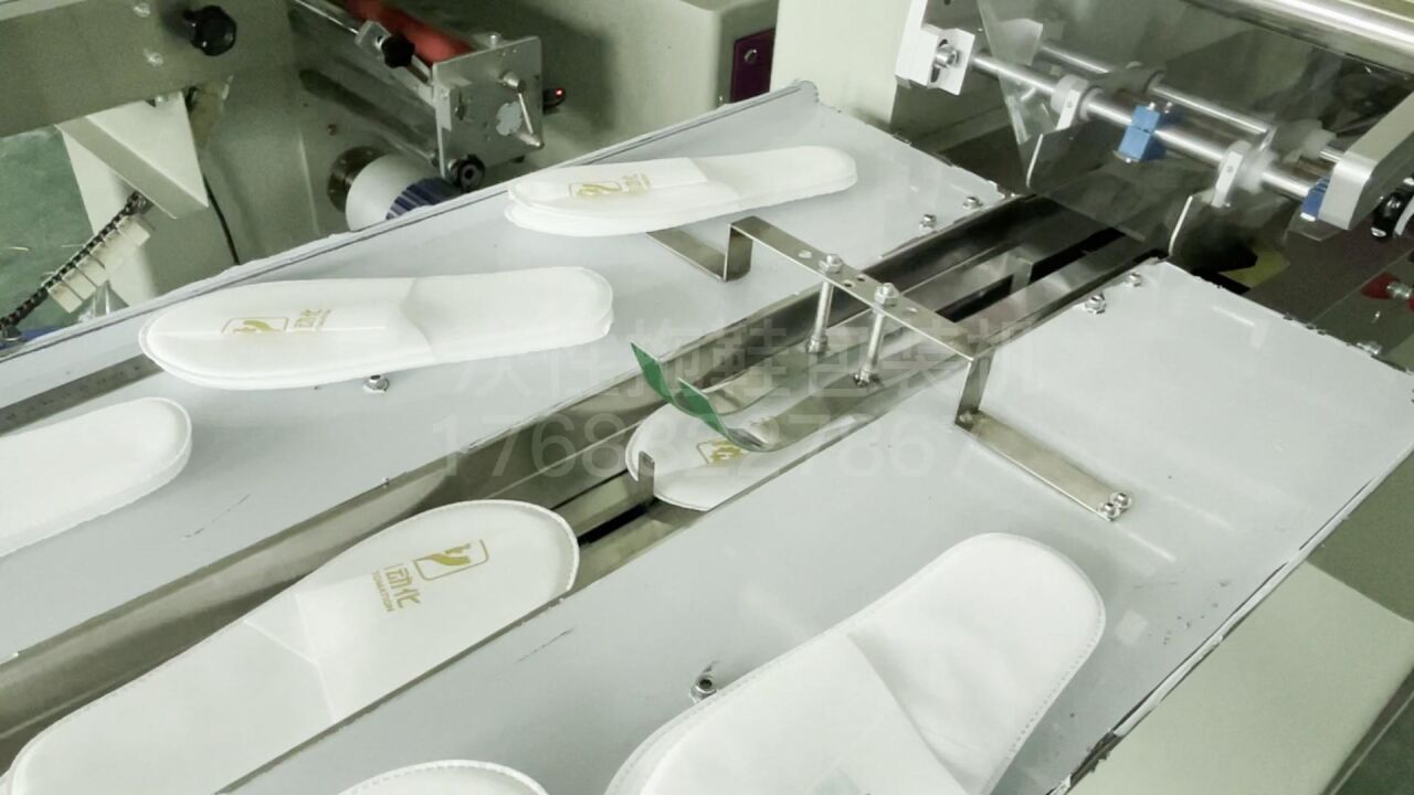 一次性拖鞋包装机 酒店拖鞋用品套袋包装机 拖鞋枕式包装机