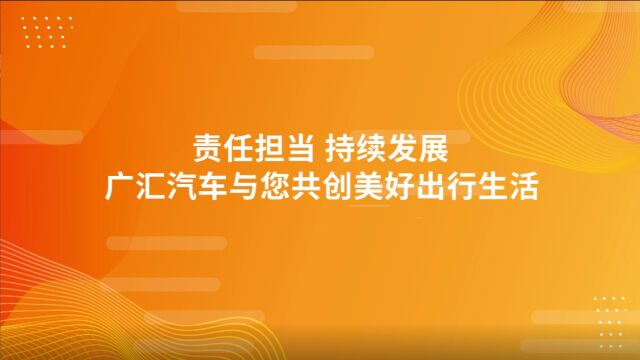 社会责任报告