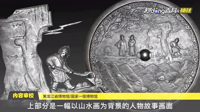 百度百科博物馆计划文博周ⷥ大国宝系列数字藏品第一期震撼上线!