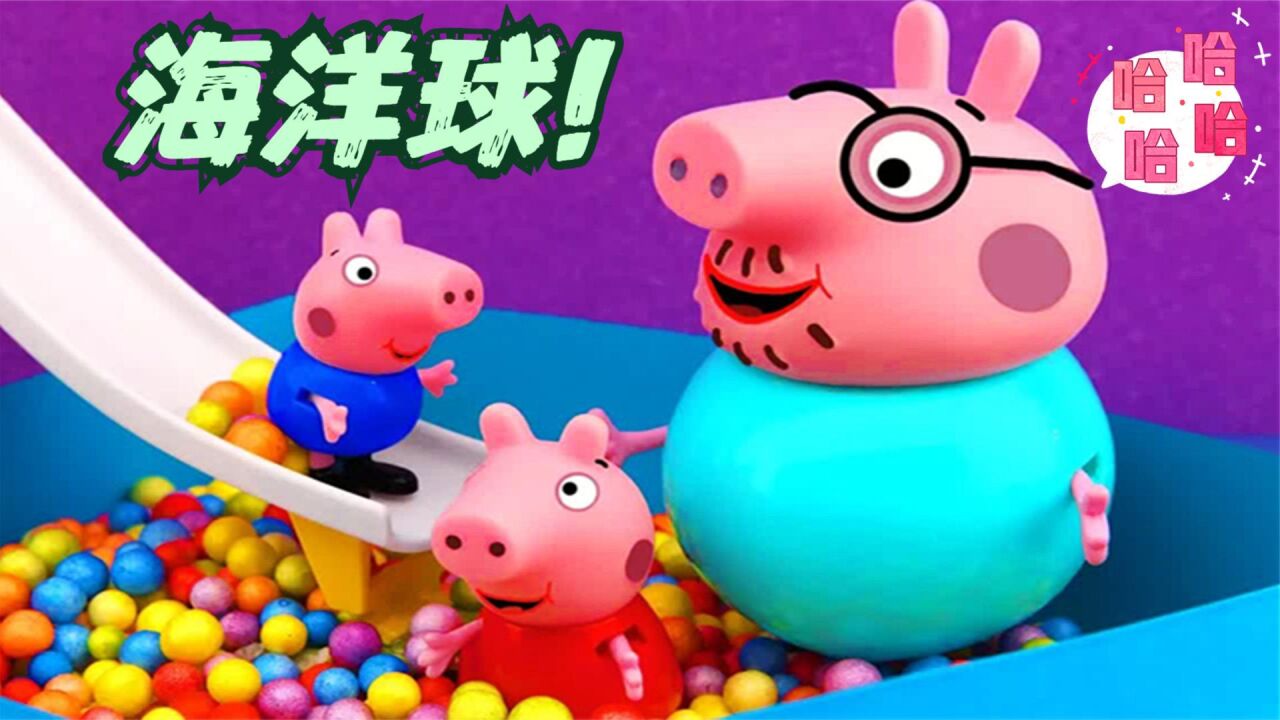 小猪佩奇_高清1080P在线观看平台_腾讯视频