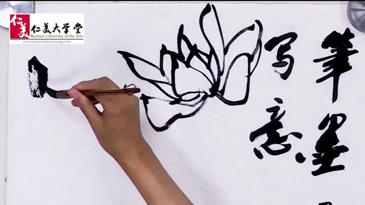 徐湛老师讲写意墨法中的焦、浓、重、淡、清_高清1080P在线观看平台_腾讯视频