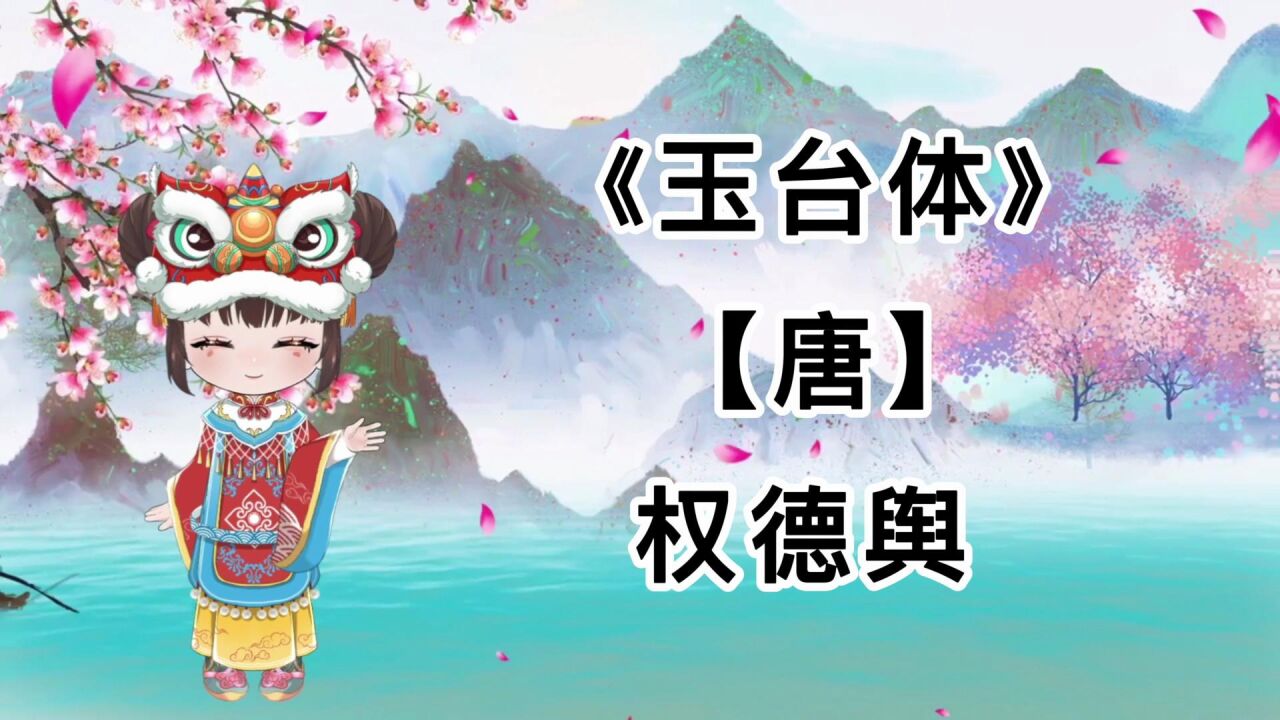 权德舆_搜狗百科