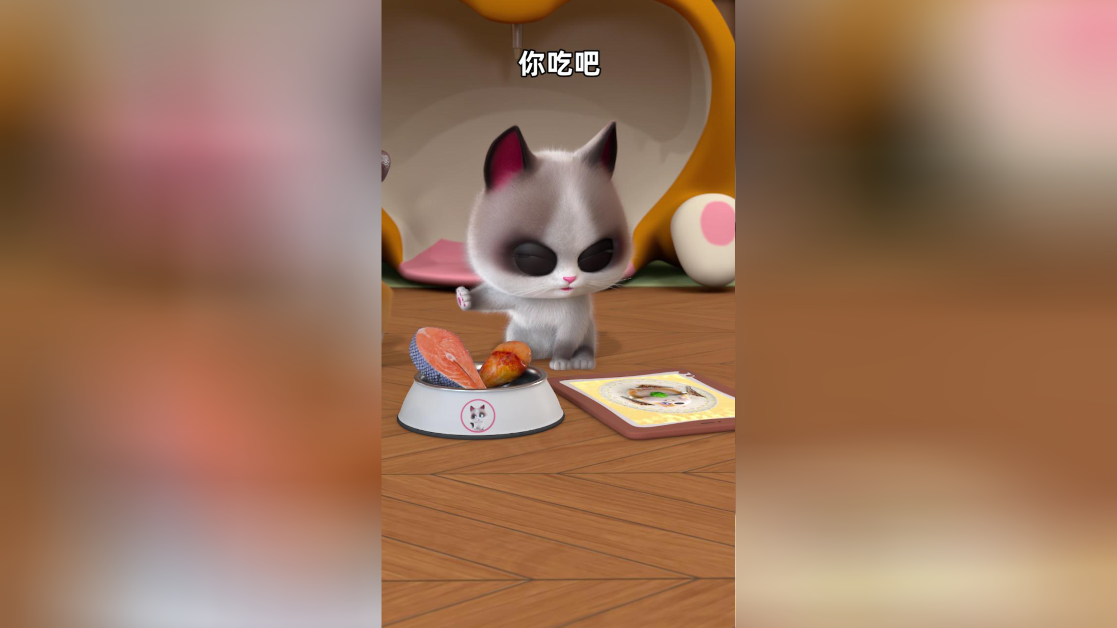 飞狗MOCO 504集