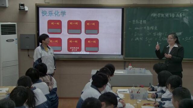 [课堂实录】高中化学微项目科学使用含氯消毒剂王艳秋