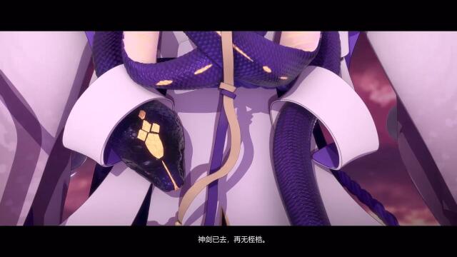 阴阳师sp大蛇CG