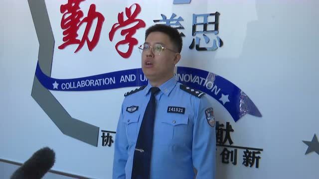 【警徽荣耀 龙警回声】学习英模事迹 感悟榜样力量——全国公安系统英雄模范立功集体表彰大会在塔河公安引发热烈反响