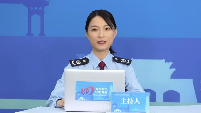 2020.12.28云税说直播第三期(惠东)~1