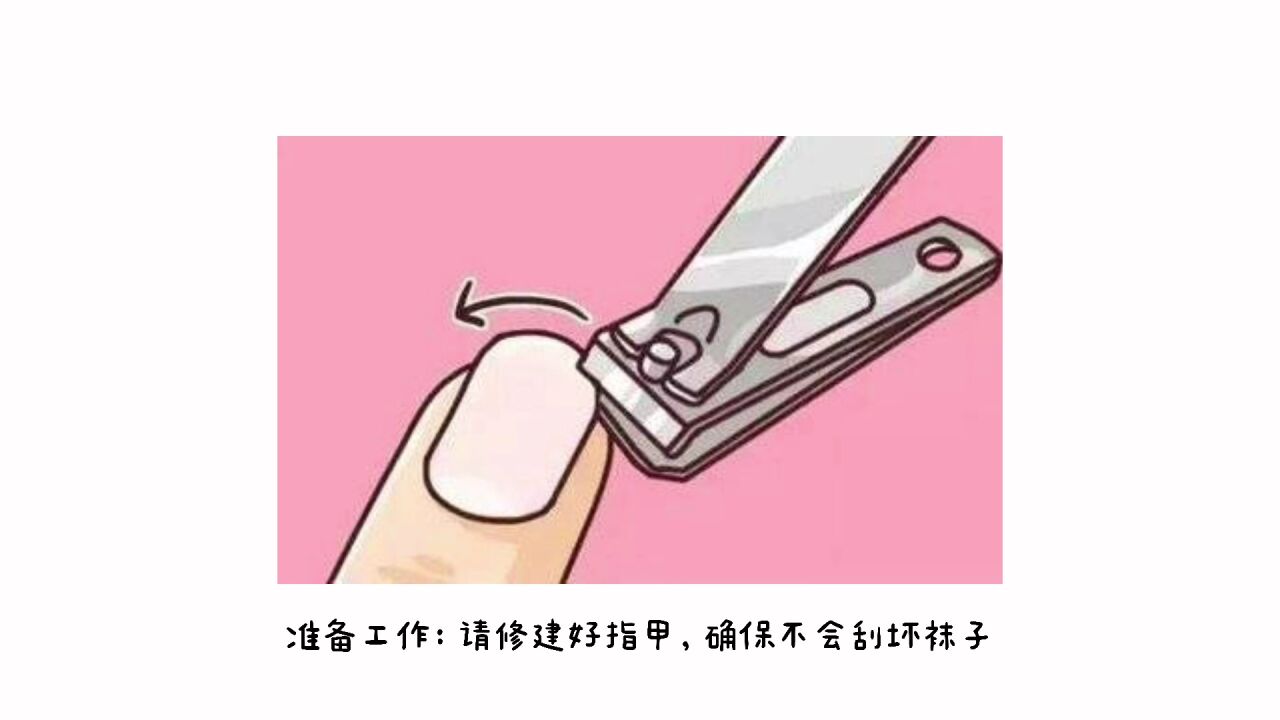 抗血栓梯度弹力袜的使用方法_高清