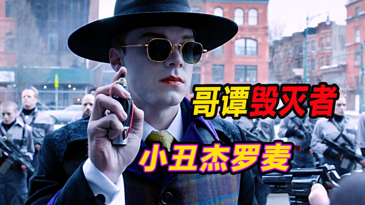 杰罗麦霸气,杰罗姆杰罗麦_大山谷图库
